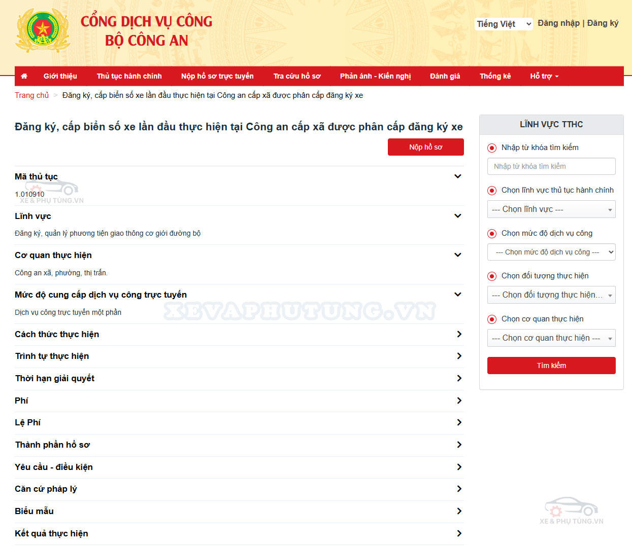 Giao diện đăng ký làm biển số xe máy online của Bộ Công An